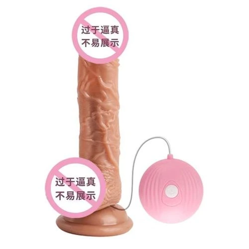 Vibrating Dildo